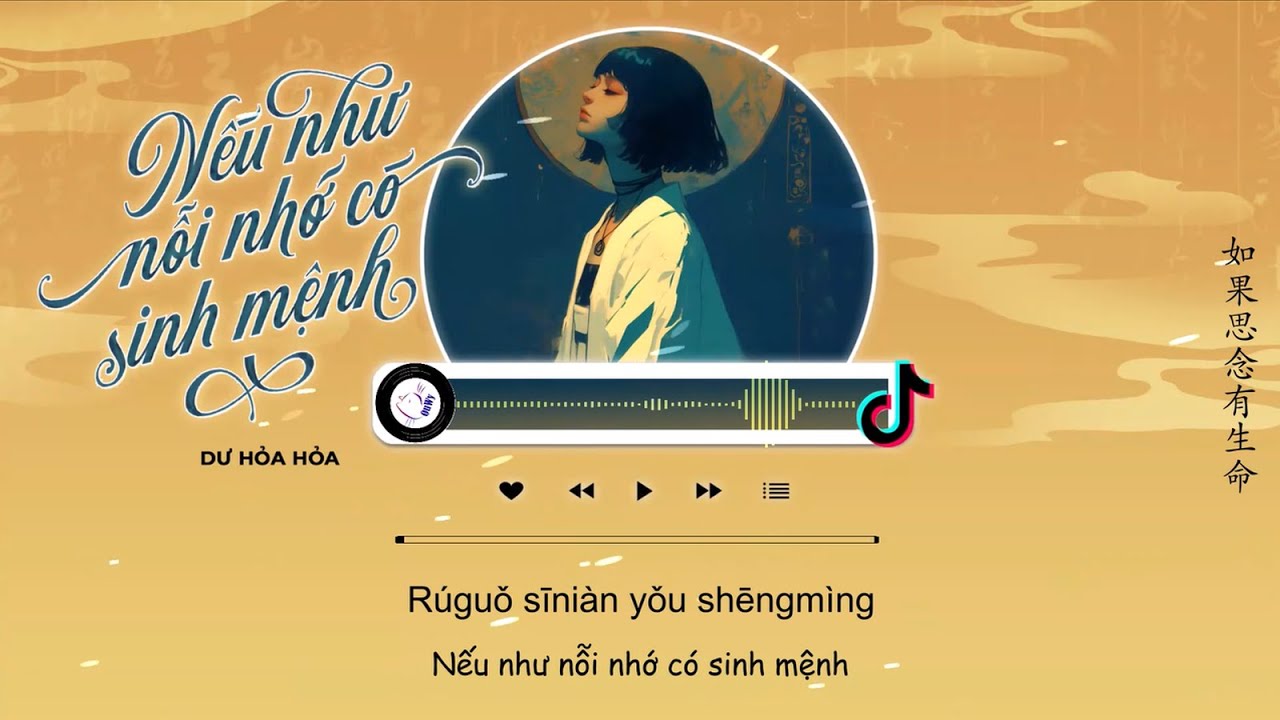 [Vietsub] Nếu Như Nỗi Nhớ Có Sinh Mệnh - Dư Hỏa Hỏa | 如果思念有生命 - 余火火