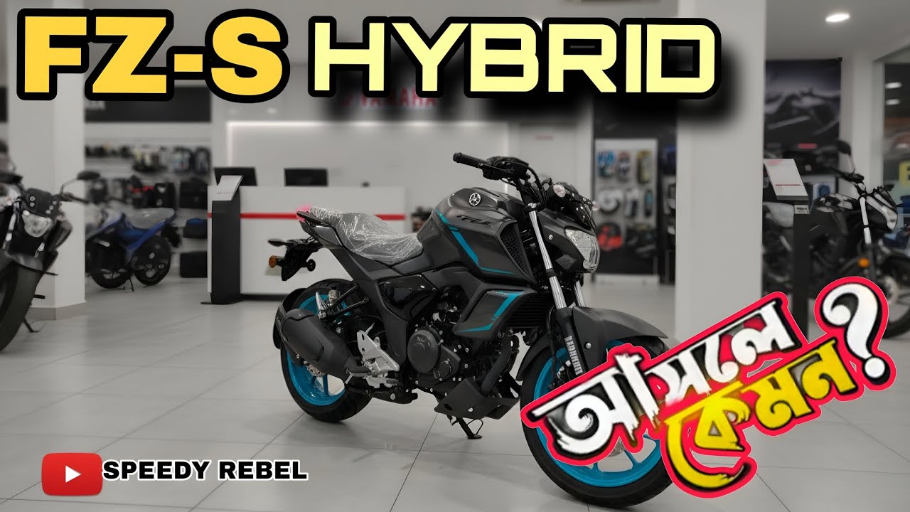 অবশেষে বাংলাদেশে Yamaha FZS V4 Hybrid!🔥Full Review#YamahaFZSV4 #FZSV4Hybrid #Yamaha #HybridBike 