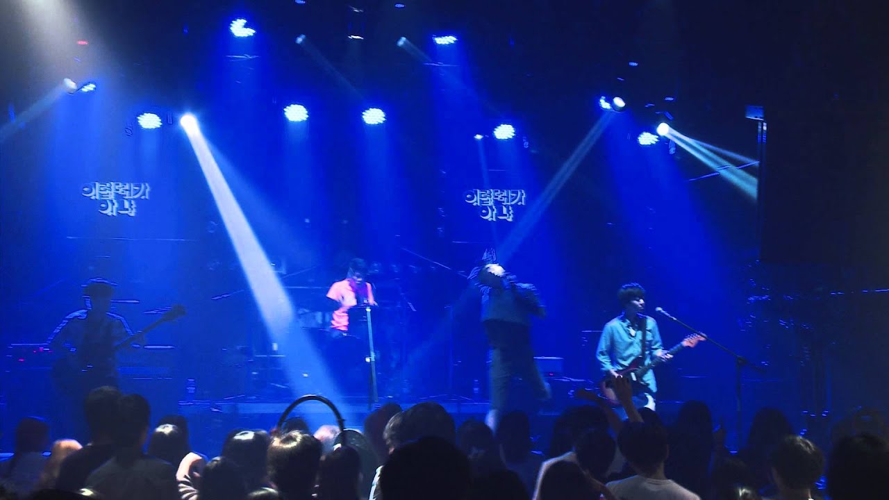 [온스테이지] 247. 파블로프 - 한껏 조여진