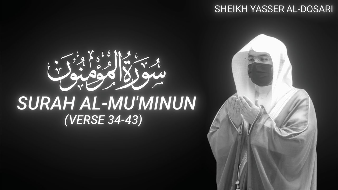 Surah Al-Mu'minun (Verse 34-43) - Sheikh Yasser Al-Dosari - QURAN is LIFE