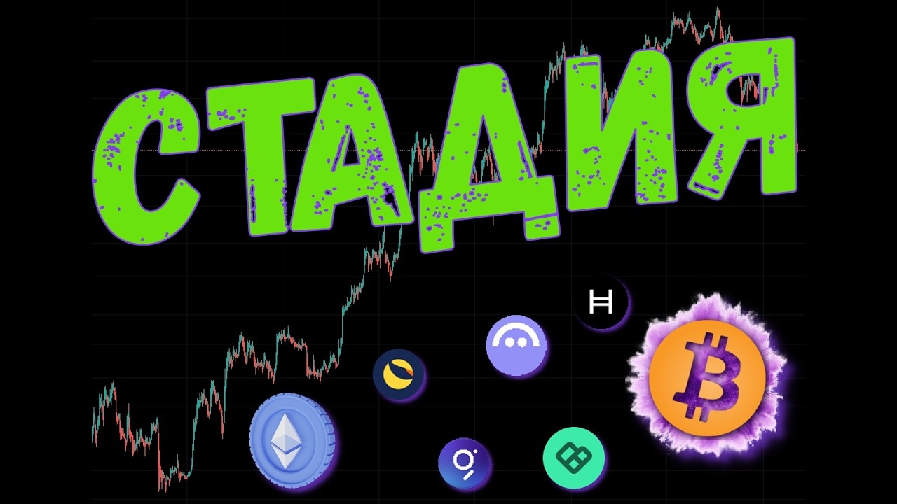 БИТКОИН В РЕШАЮЩЕЙ ЗОНЕ БЫЧЬЕГО ТРЕНДА! 🚨 ПРОГНОЗ BTC / ETH / AAVE / GRT / LUNC / HBAR / PERP