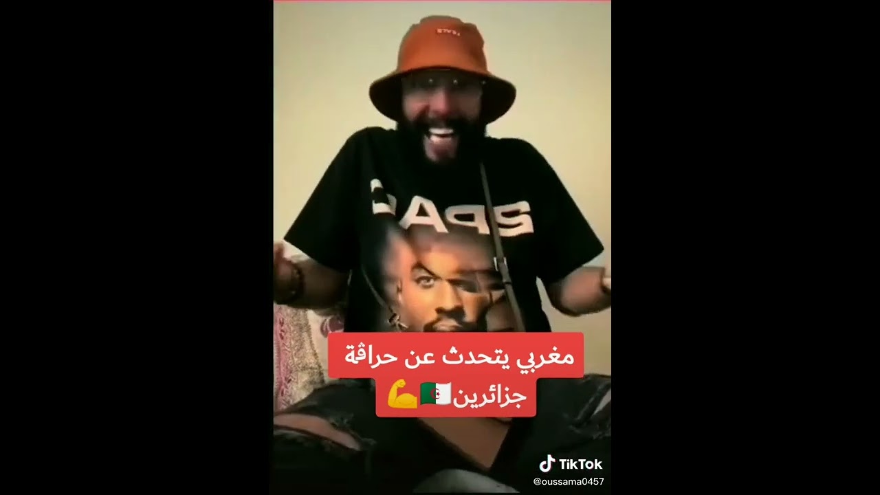 مغربي يتحدث عن الحراقة الجزائريين في فرنسا 😱