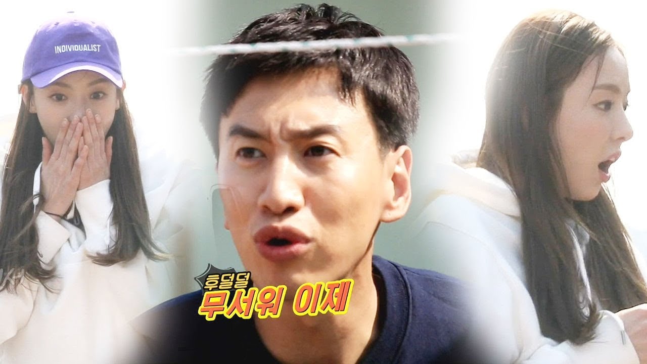이다희, 소름 돋는 윷놀이 플레이 &lsquo;4윷 실화&rsquo; 《Running Man》런닝맨 EP532