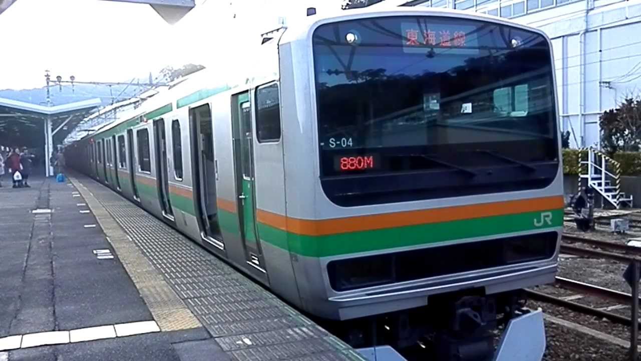 熱海駅でまた・・・駅員が車掌にキレ気味