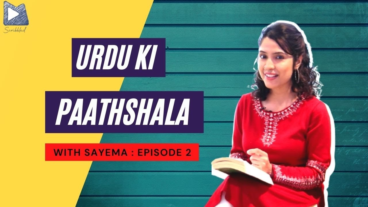 Urdu Ki Paathshala with Sayema | Episode 2 | Mirchi Scribbled