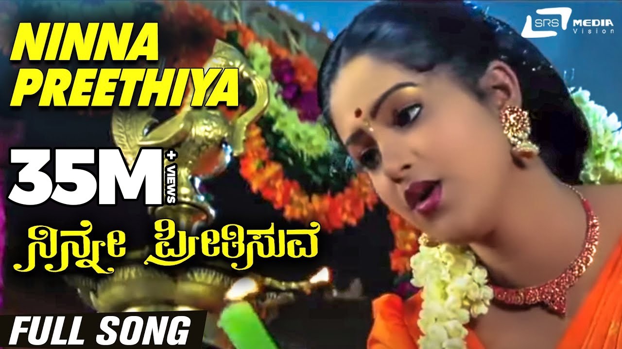 Ninna Preethiya | Ninne Preethisuve| Rashi | Ramesh Aravind | Kannada Video Song