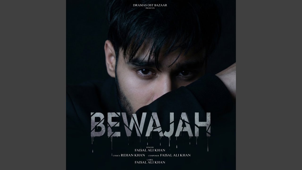 Bewajah