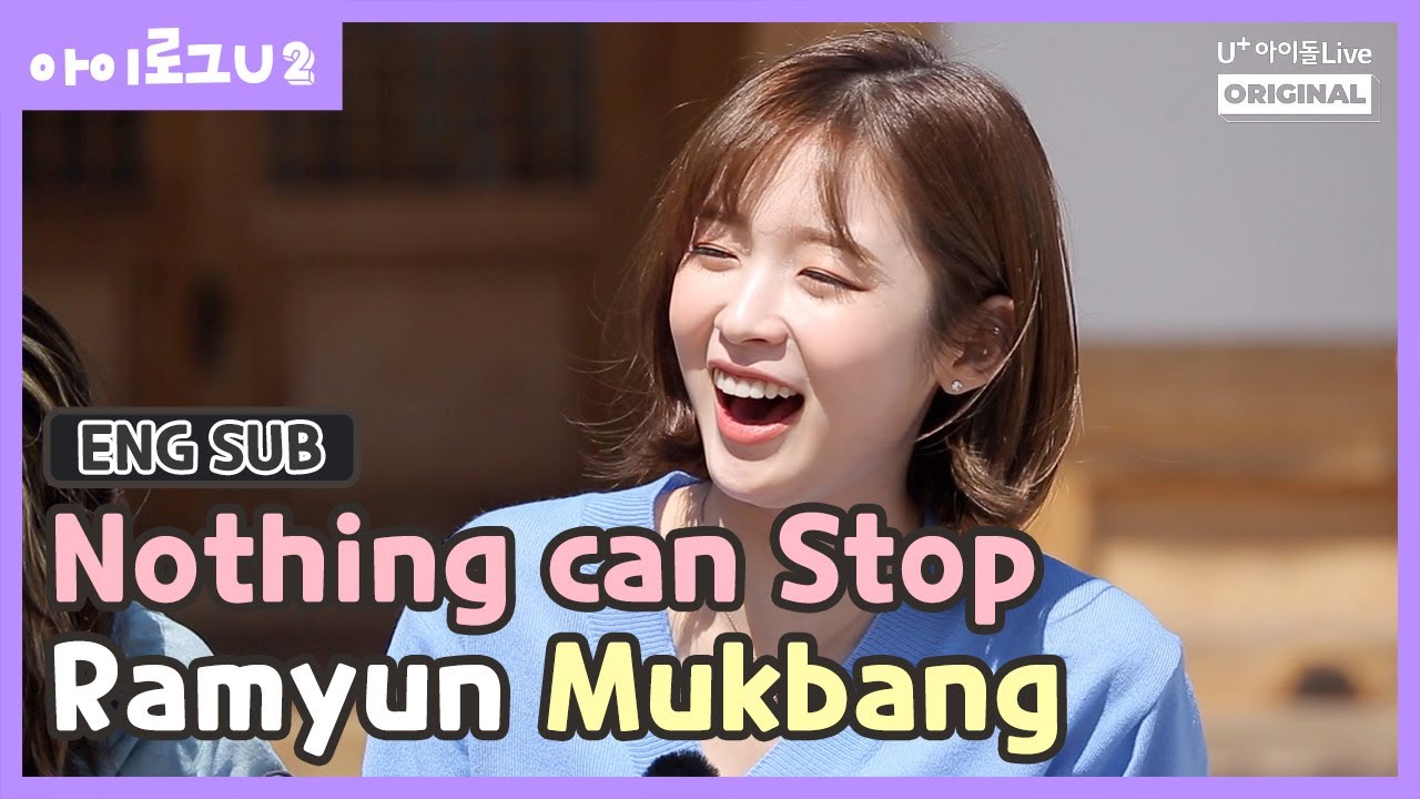 (ENG) I LOG U OH MY GIRL BEHIND.1 I CAUTION: This Video Will Make You Hungry I 아이로그U 오마이걸