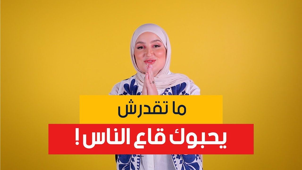 أميرة ريا جات لجو+ و عاودت جاوبتنا على نفس الأسئلة لي سقسيناهوملها منذ 5 سنوات، و هذا واش تبدل !