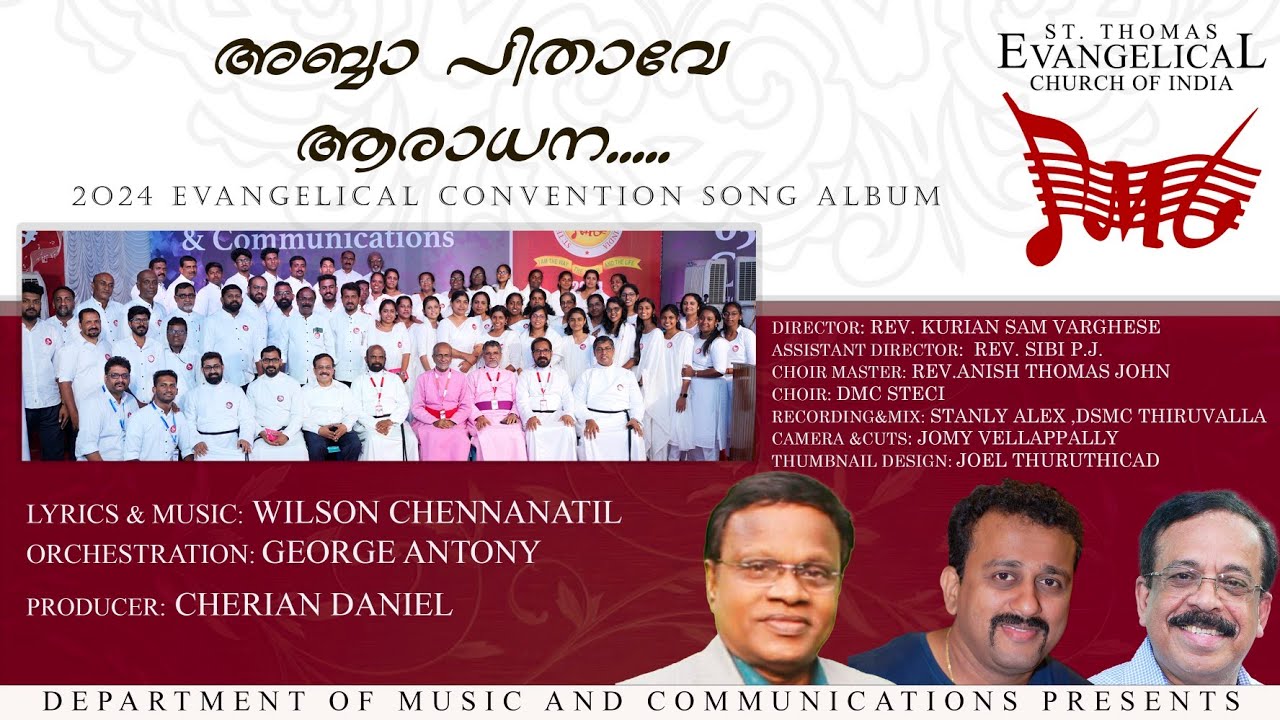 Abba Pithave Aarathana | Evangelical Convention Song 2024| Christian Devotional Song | DMC Choir