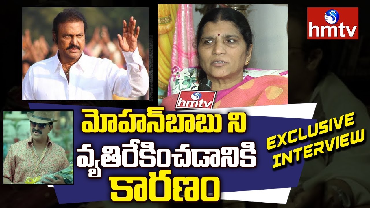 Lakshmi Parvathi About Mohanbabu Character | Lakshmi Parvathi Responds On Lakshmi's NTR Trailer