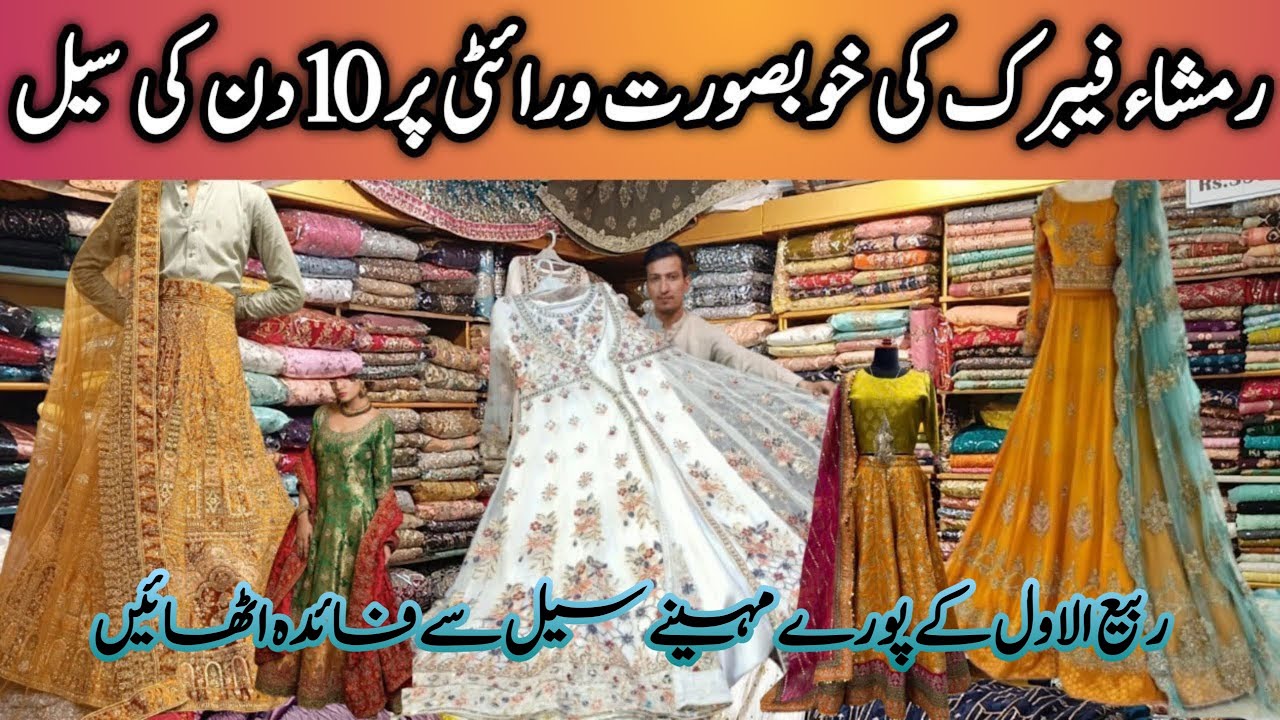 Weeding Season Sale ||  Fancy Wedding Season Sale | Hand Embroidery Dresses | Saima Mall Karachi