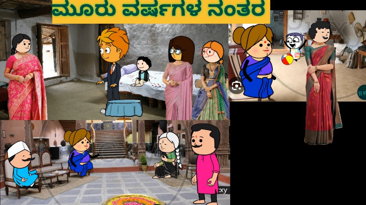 ಹಳ್ಳಿ ಜೀವನದ ಕಥೆ | #shantakkauttarkarnatakacomedy #storiesinkannada #lovestory #kannadastories