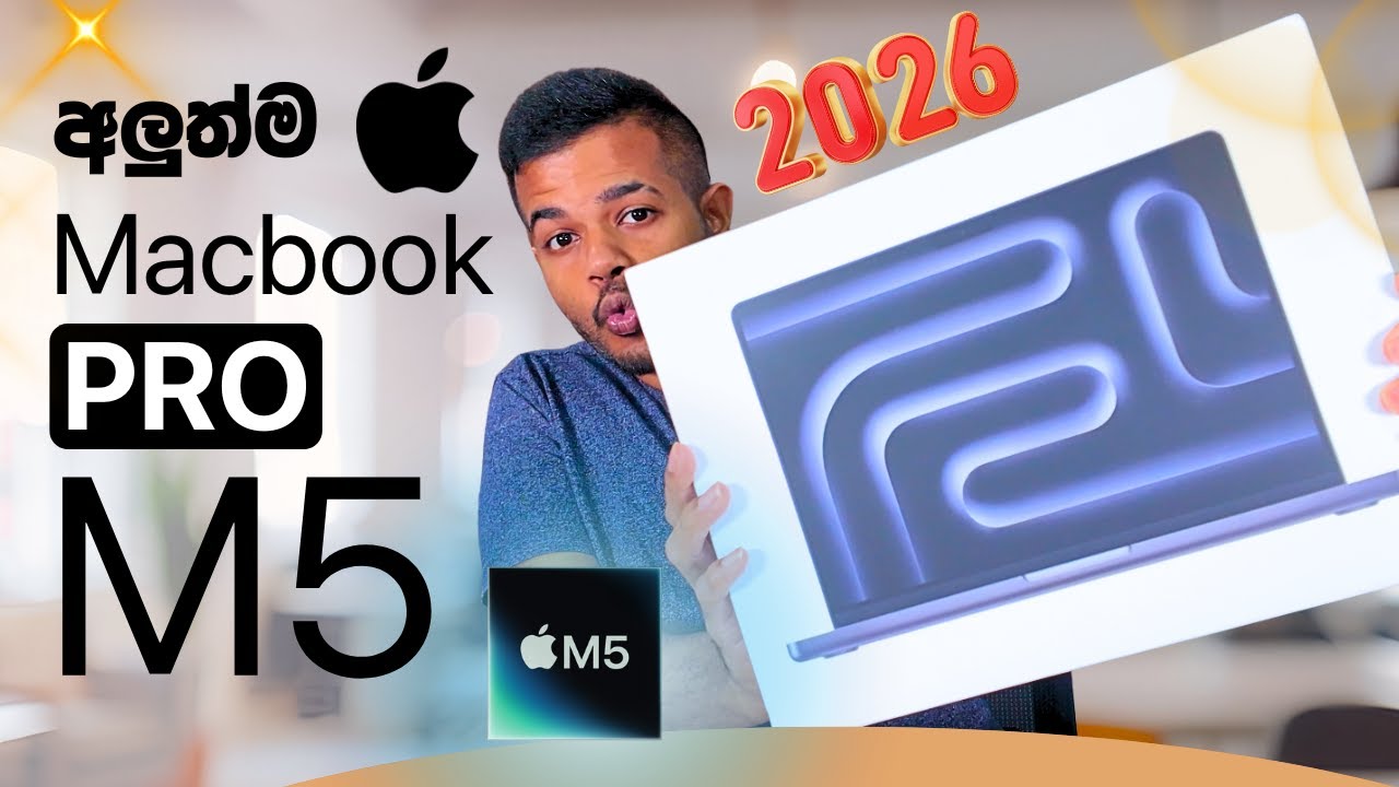 Apple MacBook Pro M5 Unboxing and Full Review | 2026 ට හරියන සුපිරිම Macbook එක ?