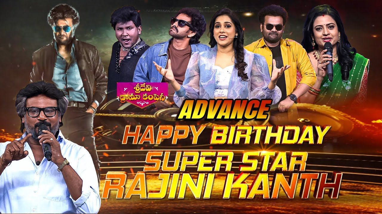 Super Star 