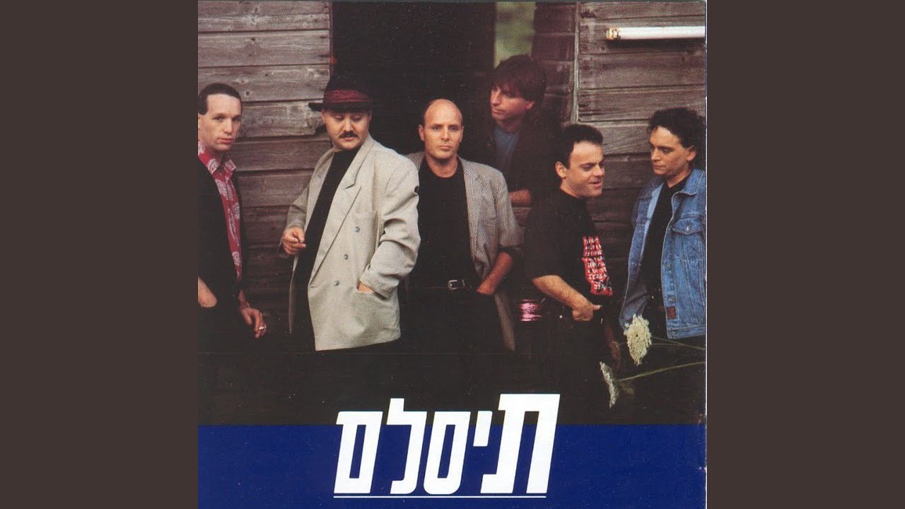 רדיו חזק