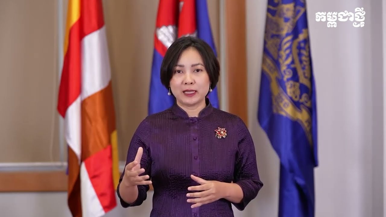 លោកស្រីបណ្ឌិត ជា សិរី ​ពន្យល់ពីប្រព័ន្ធធនាគារនៅកម្ពុជា ​បន្ទាប់ពីមាន​អតិ​ថិជន​សម្រុក​ទៅ​ដកប្រាក់​