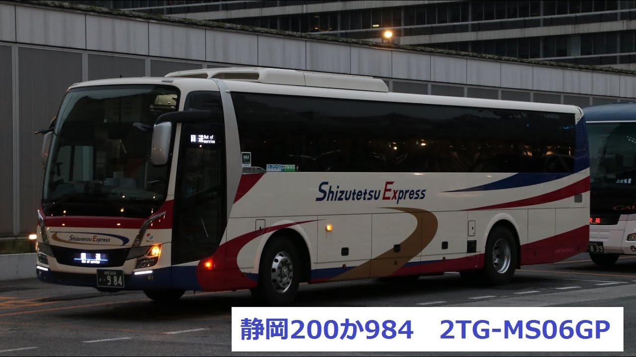 【走行音】しずてつジャストライン　静岡200か984　2TG-MS06GP　静岡新宿線　19号　バスタ新宿→東名江田