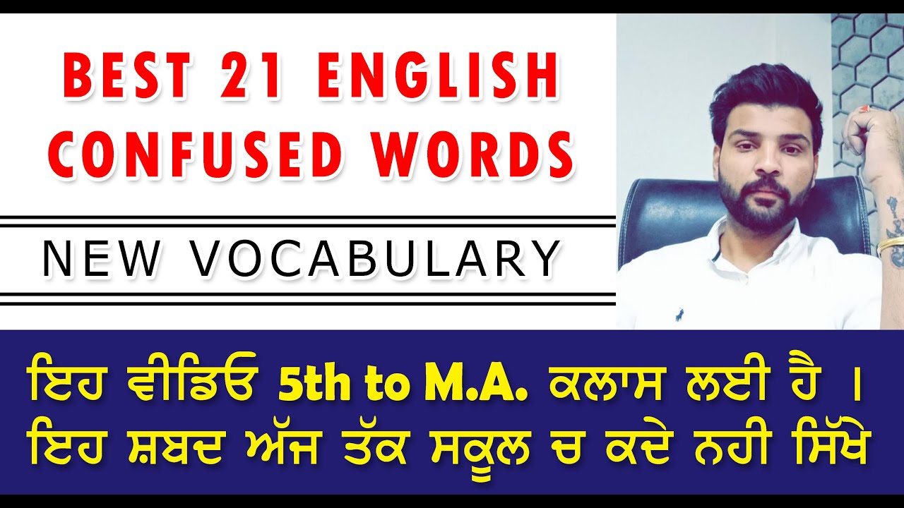 #ENGLISH #GRAMMAR #RAMAN #IELTS #NEW #WORDS
