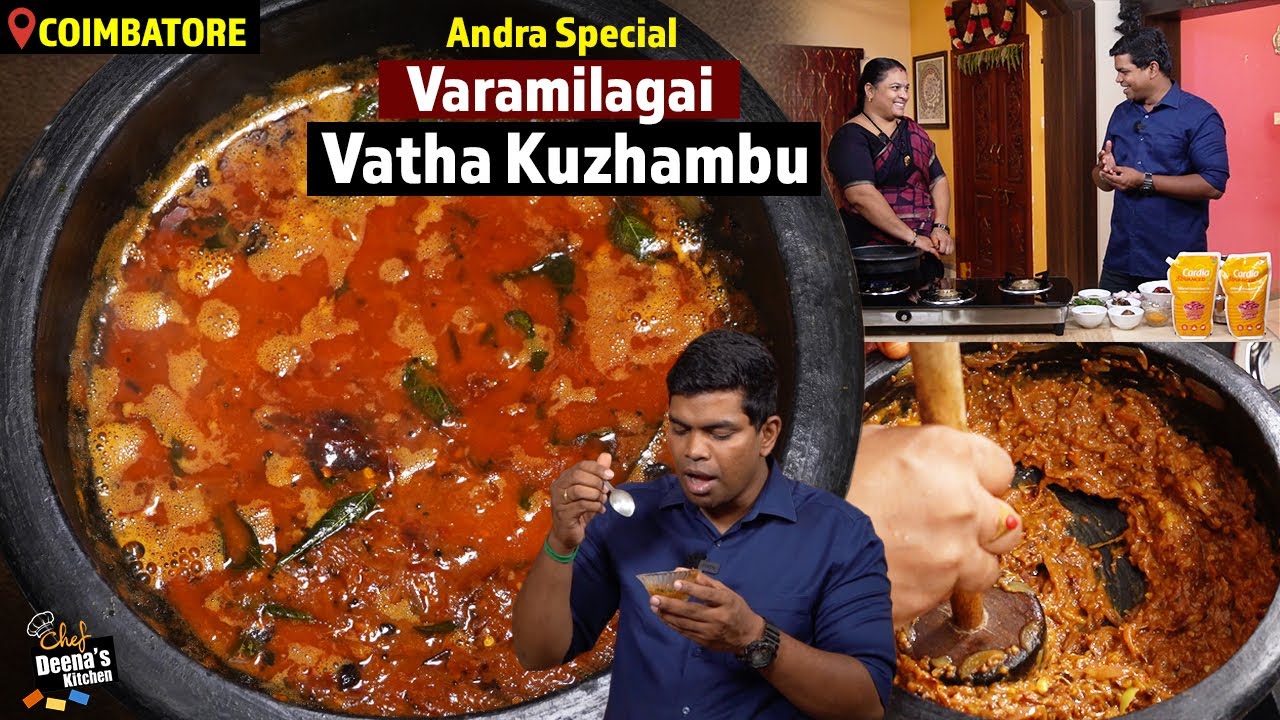 யாரும் சொல்லாத ரெசிபி 10 நிமிடத்தில் செய்யலாம் | Andhra Style Recipe |CDK 1306 |Chef Deena's Kitchen