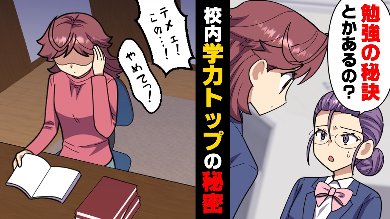 【漫画】