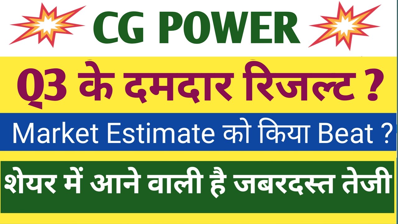 CG Power Q3 Results 2026 | CG Power Results Today | CG Power Share Latest News
