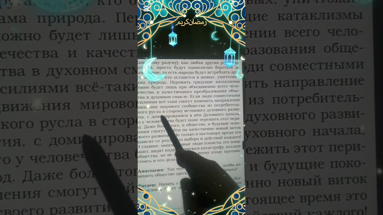 8-15. Читаем вместе: 