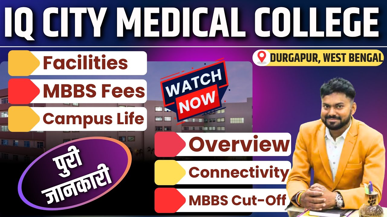 IQ CITY MEDICAL COLLEGE DURGAPUR, WEST BENGAL FACILITIES MBBS FEES, CUTOFF, CAMPUS LIFE OVERVIEW