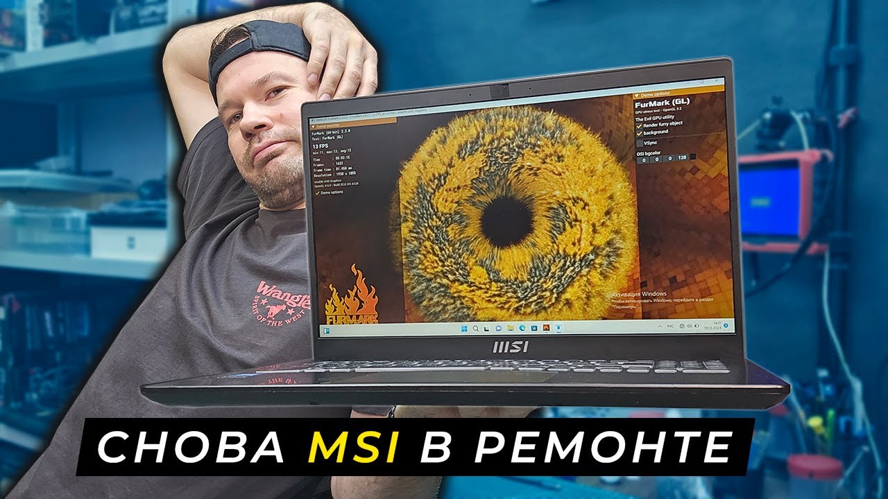 Ремонт первого MSI Modern 15 на Youtube