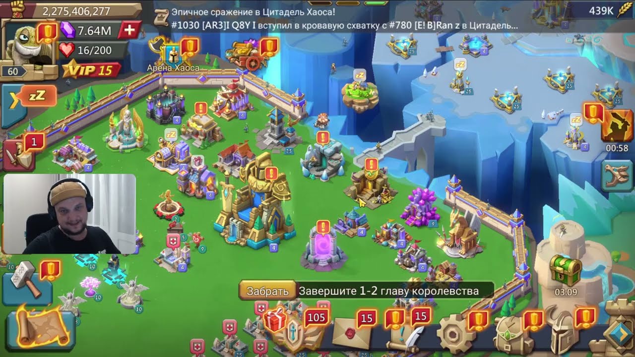 Lords Mobile - Смотрим на каком акке сейчас играет Wolf Bazil (Вася)