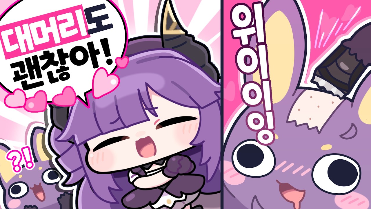 [핫클립]대머리 괜찮을지도..?