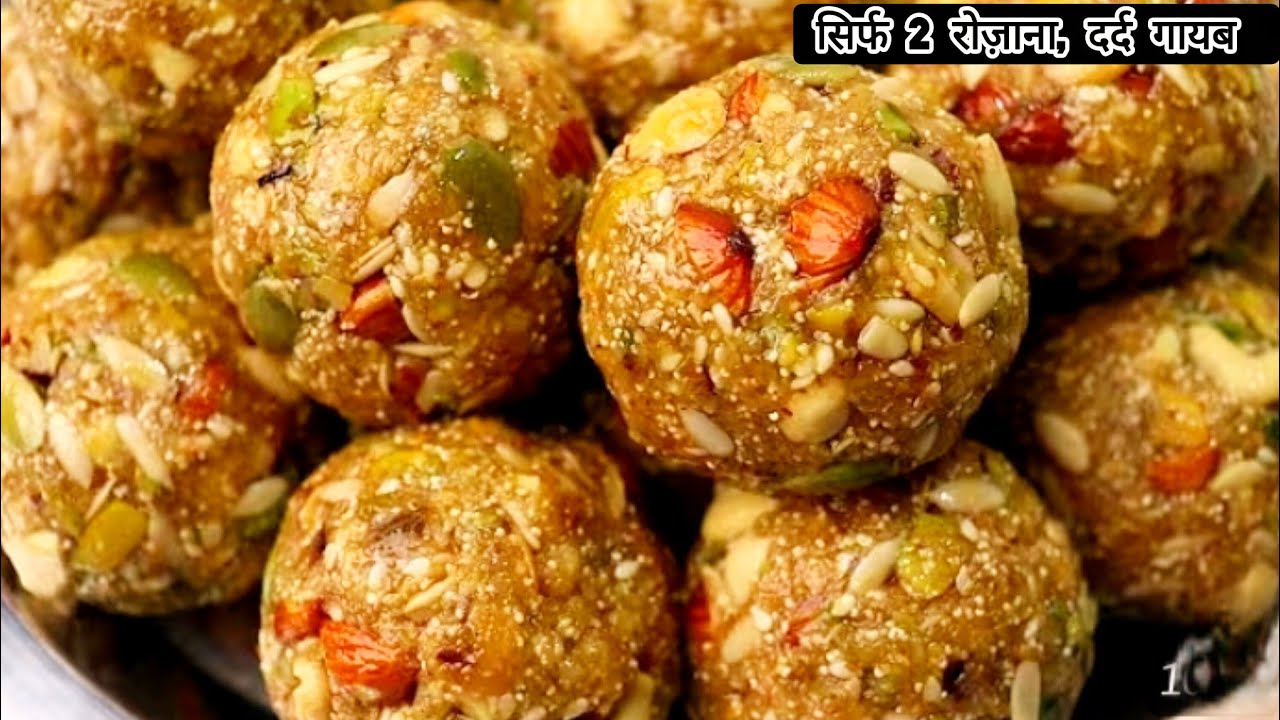 बिना चीनी के सेहतमंद लड्डू | Healthy Dry Fruits Laddu Recipe | Winter Special Immunity Booster Laddu