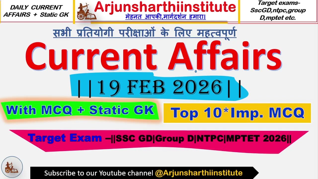 Today Current Affairs|19February2026Current Affairs|Current Affairs in hindi|CA With MCQ|StaticFacts