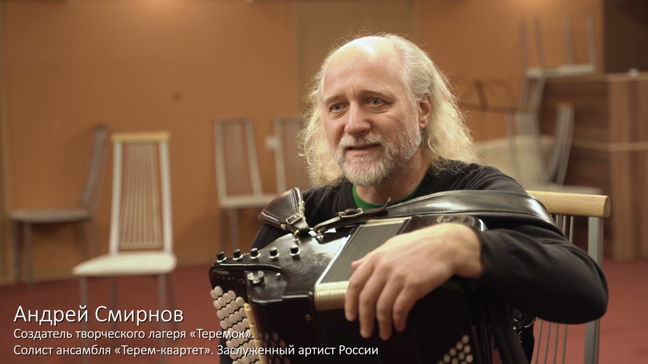Андрей Смирнов, солист ансамбля 