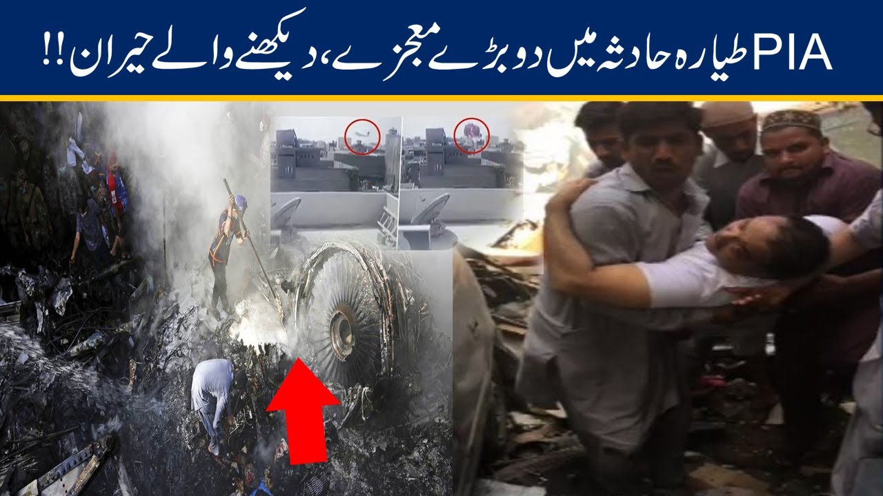 WATCH!! Two Miracles Happened In PIA Plane Crash In Karachi