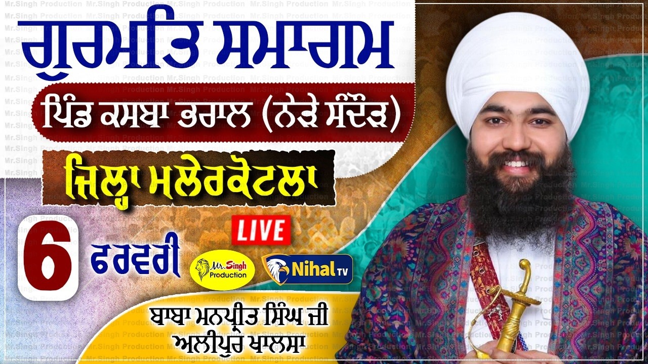 Live Baba Manpreet Singh Alipur Khalsa Wale