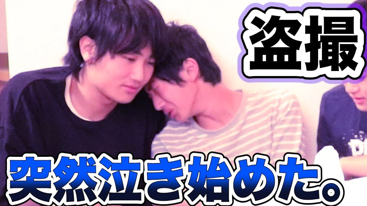 弟を盗撮してたら突然泣き始めた。。。