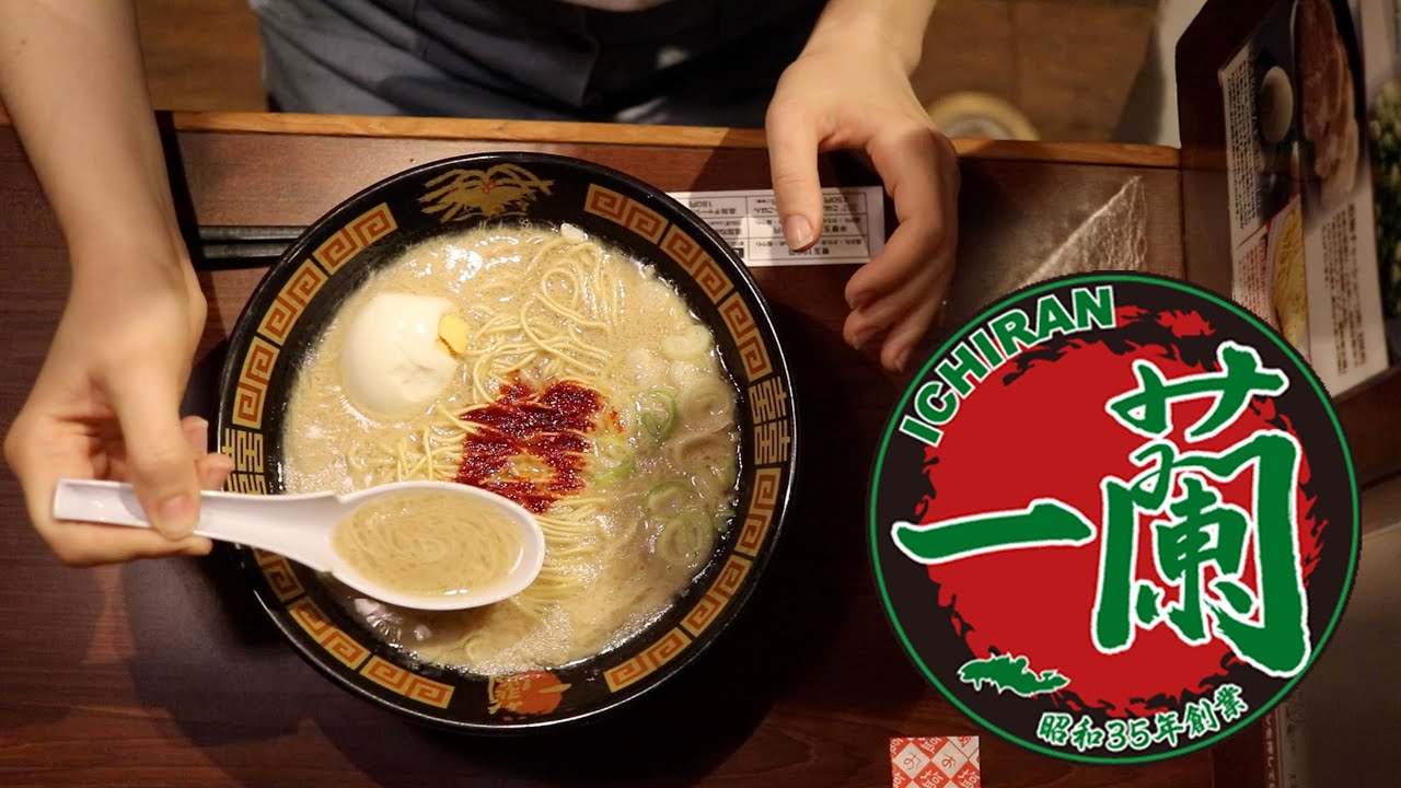 מסעדות ראמן ביפן| Ichiran