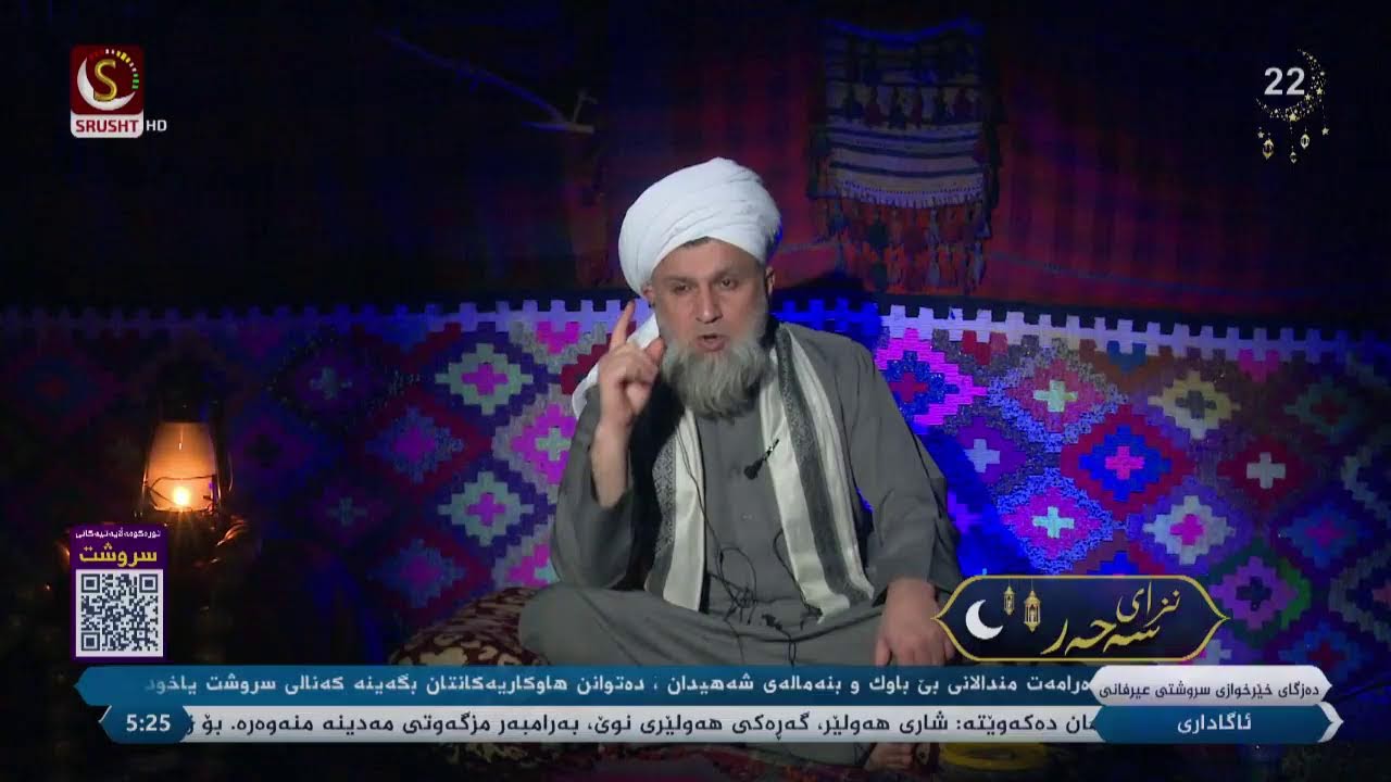 به‌رنامه‌ی نزای سه‌حه‌ر