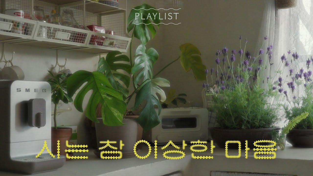 교보문고 플레이리스트 | 시는 참 이상한 마음
