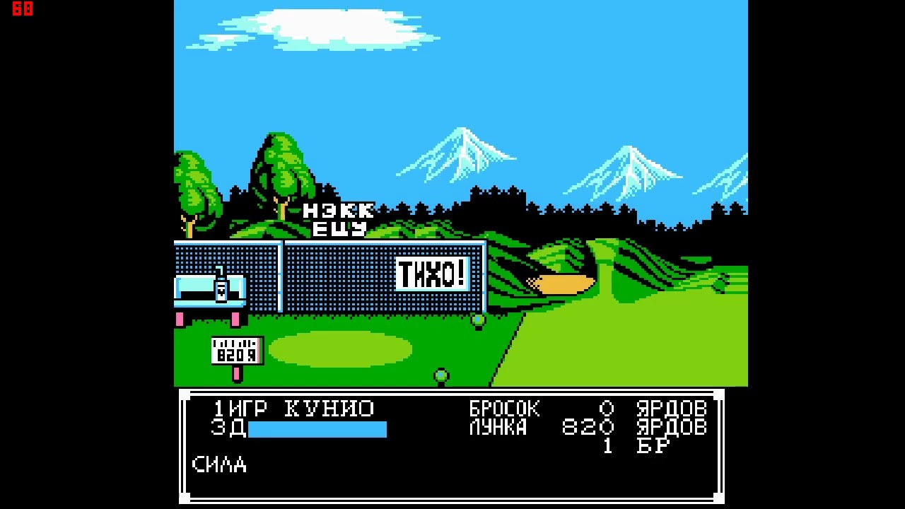 Bikkuri. with out turbo. Hack.