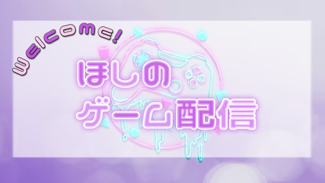【ポケモンユナイト】開　幕　戦【ランク参加型】