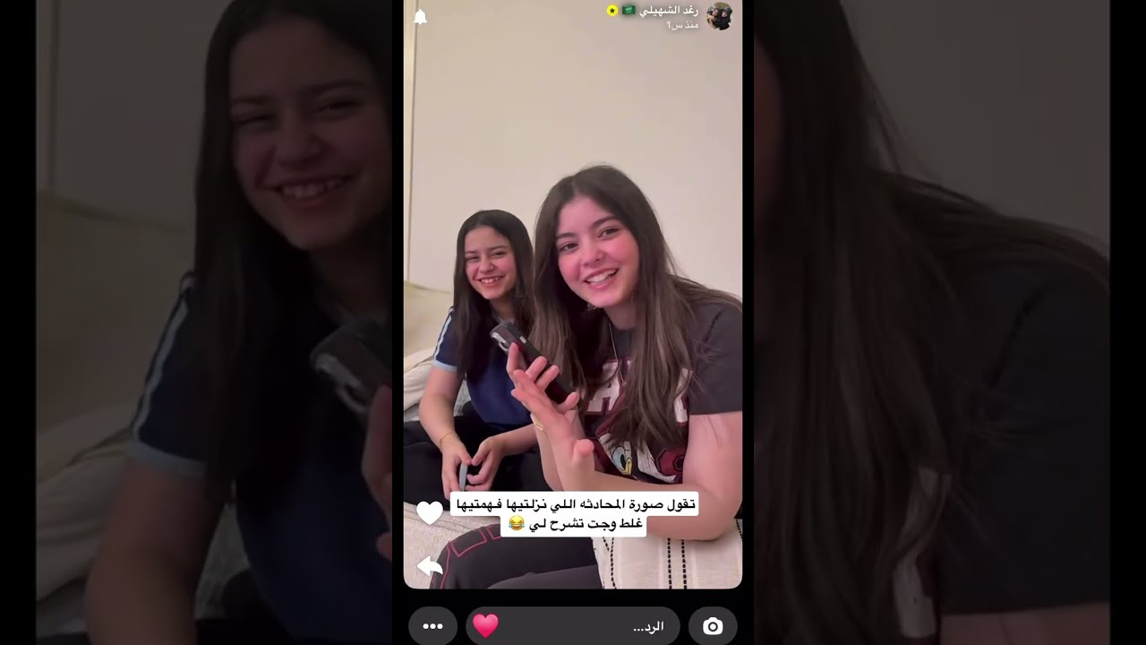 يوميات رند ورفيف الشهيلي