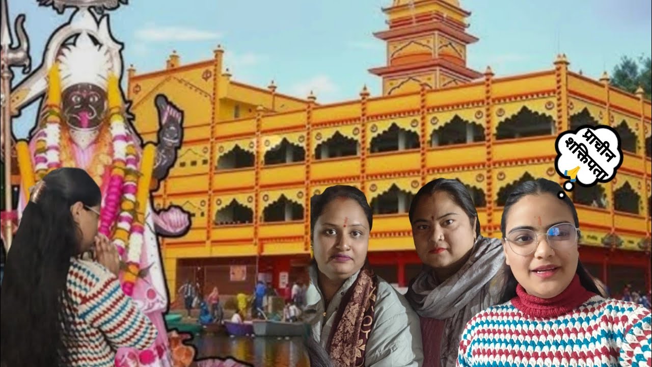 आज गए काली माता जी के मंदिर || antrashtriy Van Mela@PriyaRawatVlog12
