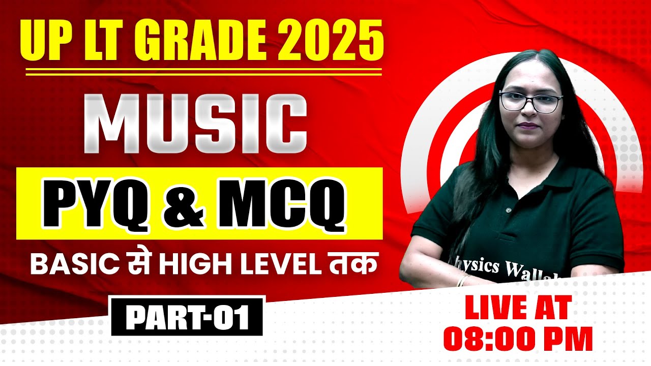 UP LT Grade Music Class 2025 | UP Teacher Music PYQ & MCQ #1 | UP LT Grade Music By Shivani Mam