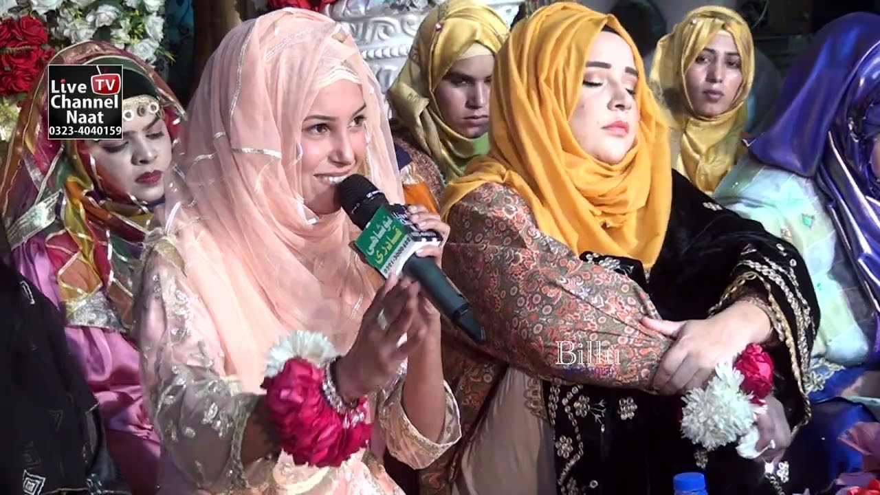 Ya Muhammad kendi || Naat Sharif  || Amina Munir
