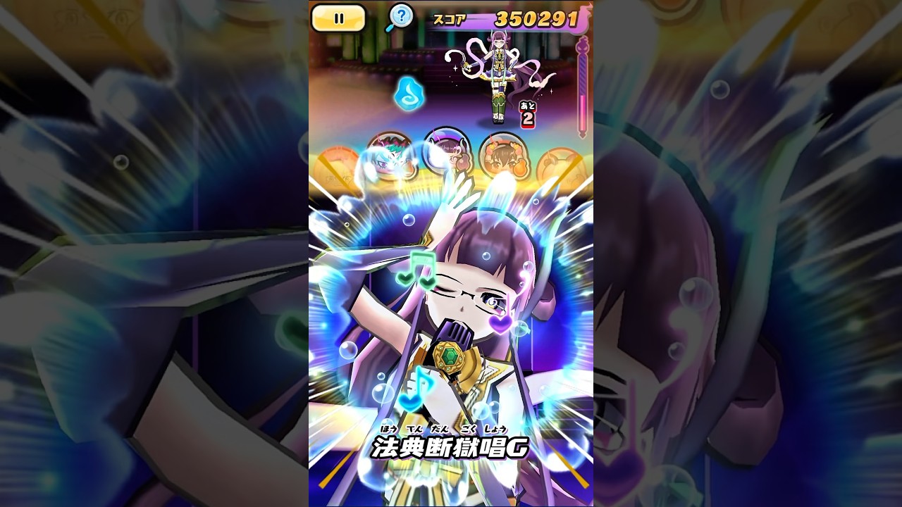 【ぷにぷに】玄武典歌使ってみた！ #ぷにぷに #shorts