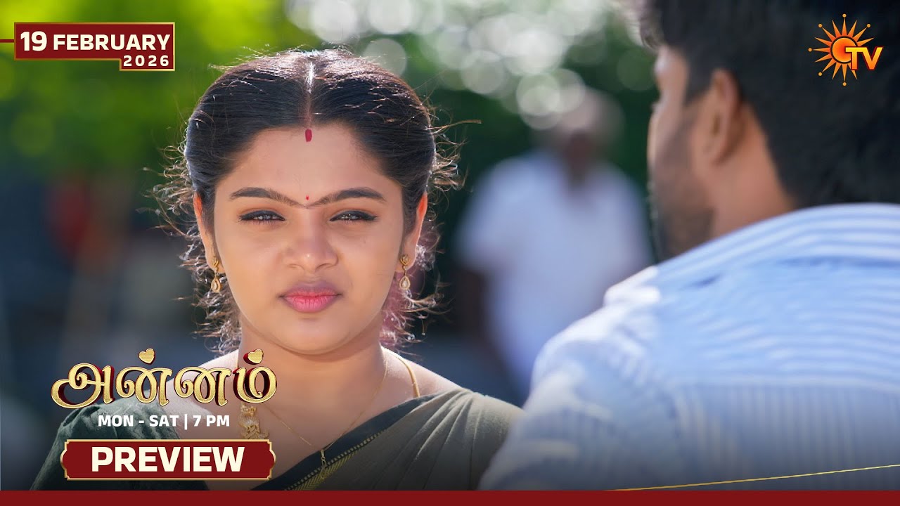 Annam - Preview | 19 Feb 2026 | Tamil Serial | Sun TV