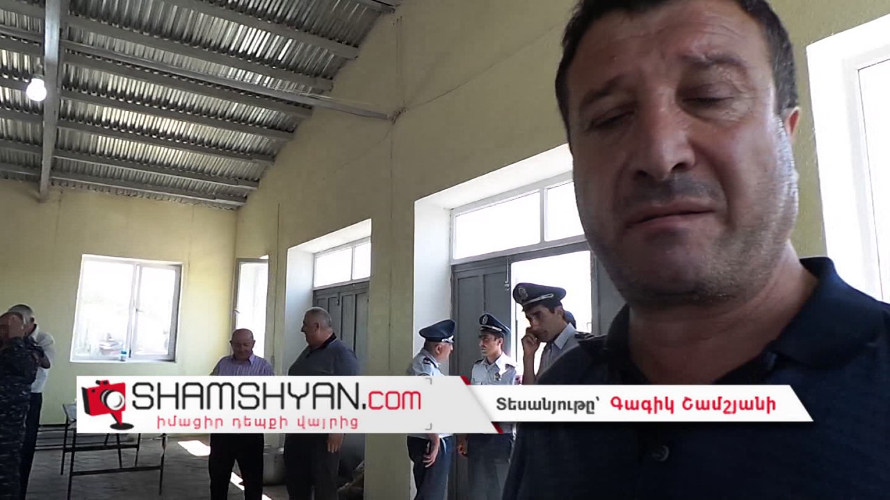 Արագածոտնի մարզի Շամիրամ գյուղի հանդիսությունների սրահում հնչել են կրակոցներ, կան զոհեր և վիրավորներ