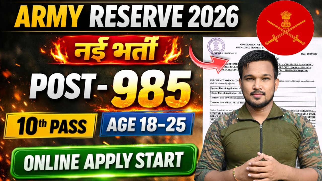 Indian Army New Recruitment 2026 IRB GD Recruitment 2026 | TSR Rifleman New Vacancy | All India 2026